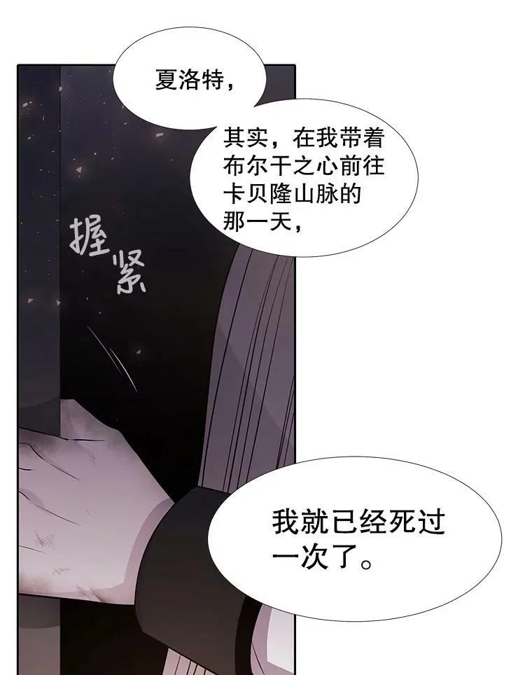63.不顺畅的谈话49