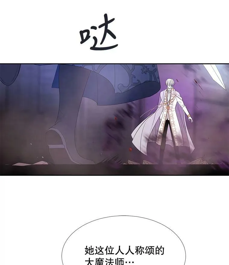 88.“恶”的灵魂62