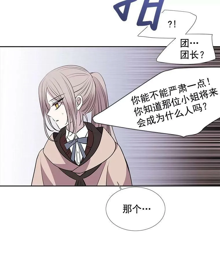 21.使团见面62