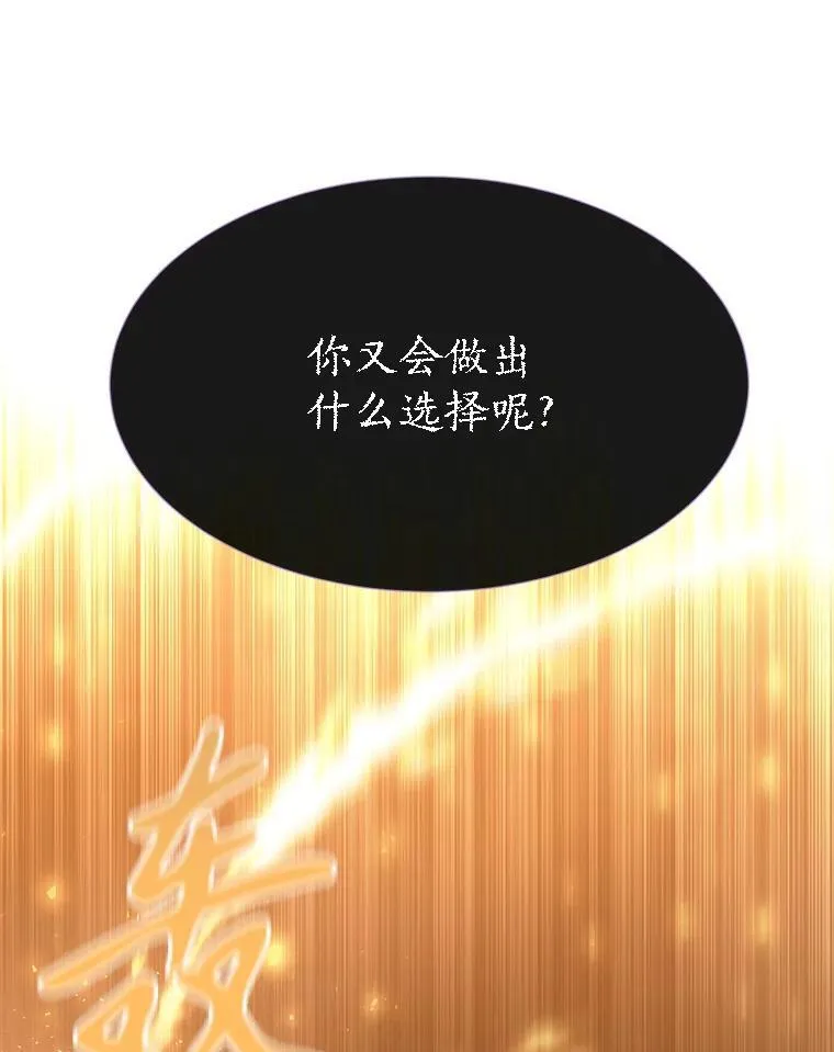 178.天火焚曦29