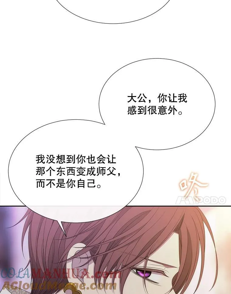 195.何谓“最强”33