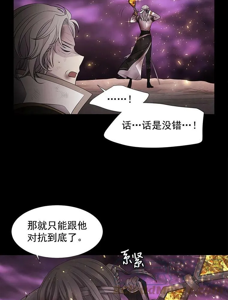 1.重生的大魔法师12