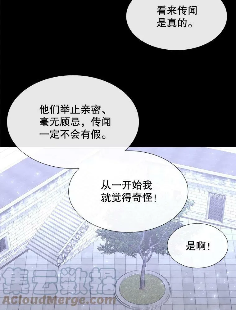 142.返回学院48