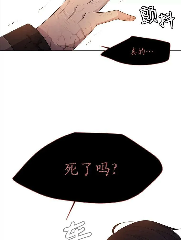 10.魔族再现56