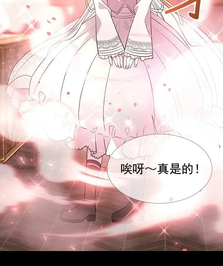 31.不一样的埃文47