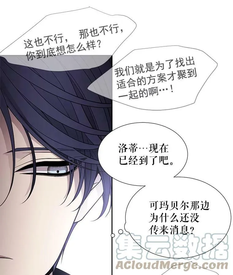 29.开辟生路57