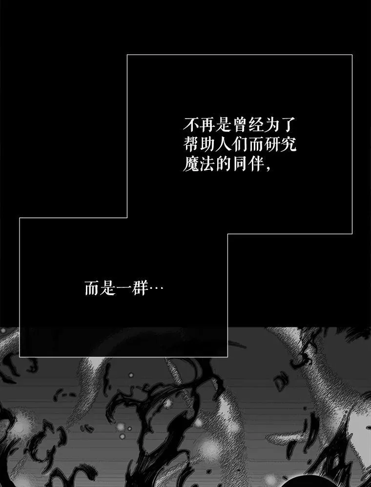 173.力量的由来31