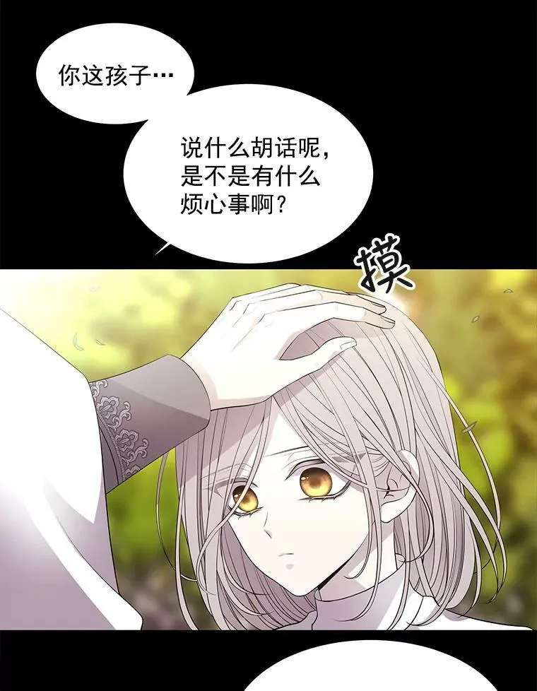 57.把衣服脱了7
