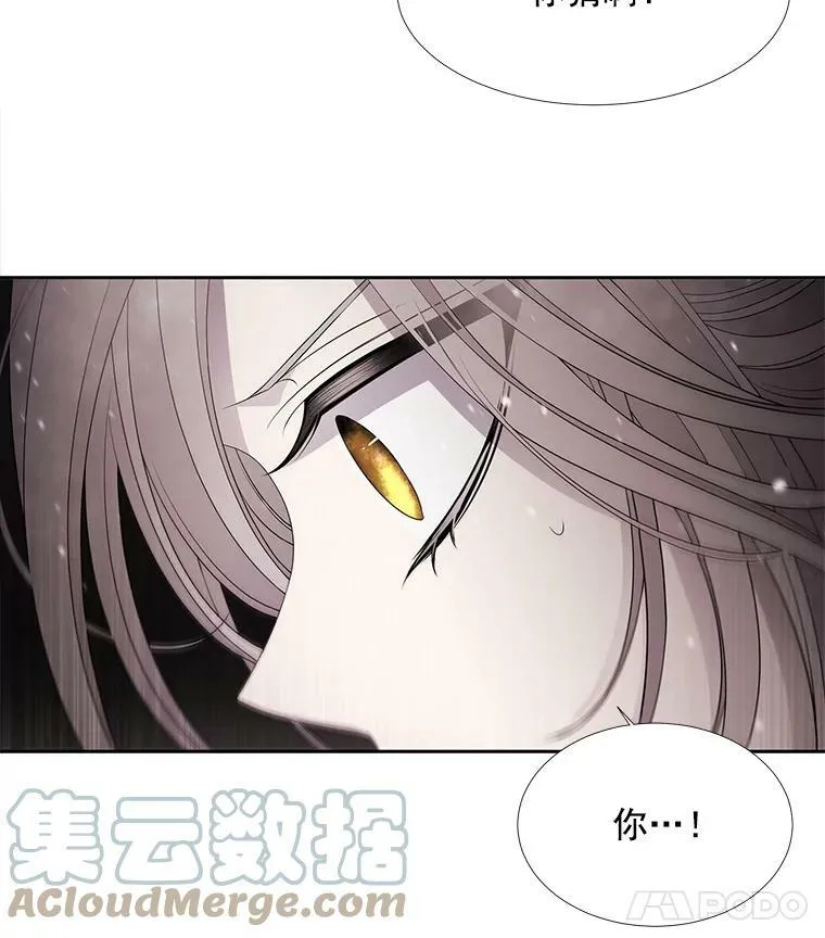 32.你到底是谁51