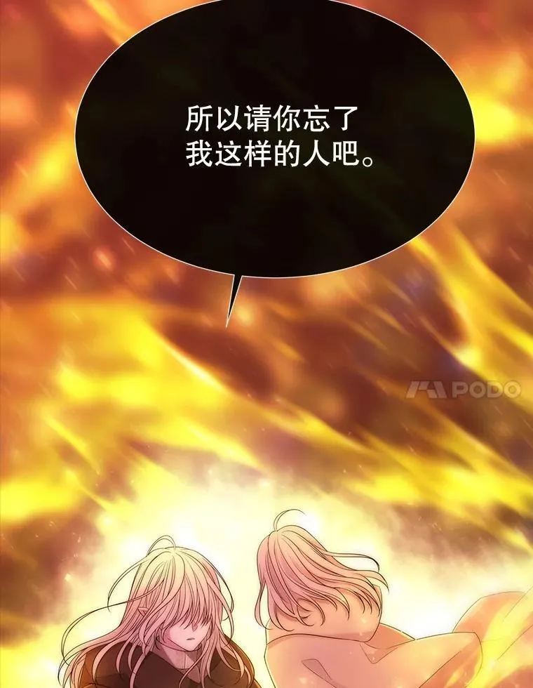 173.力量的由来65