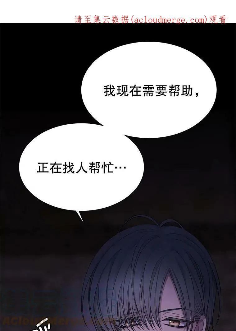 74.这么轻易就放弃了？76