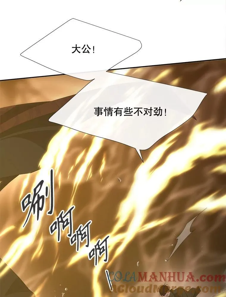 178.天火焚曦84
