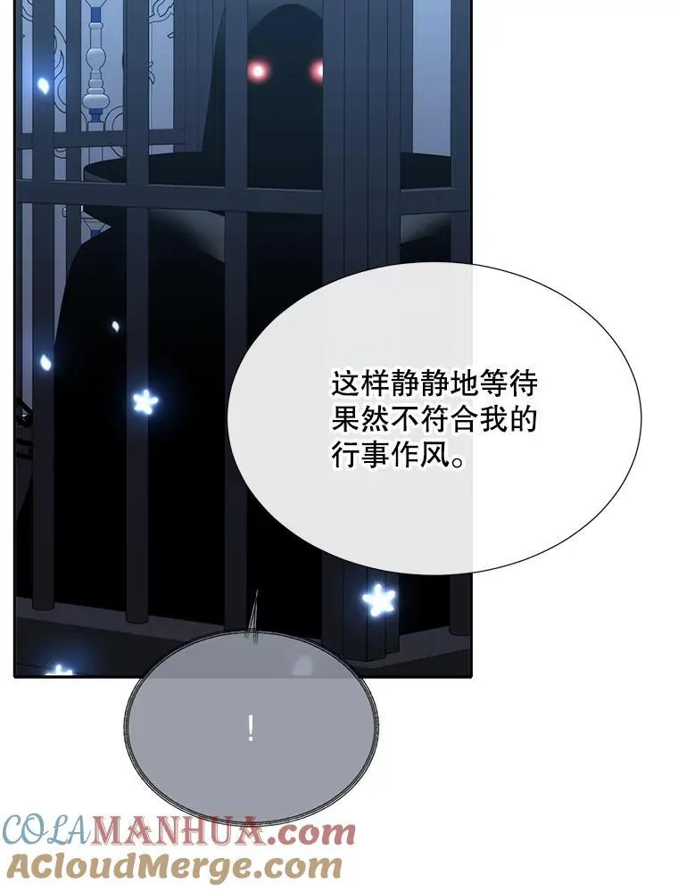 196.枯萎心脏84