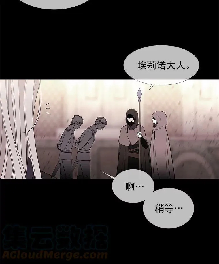 48.师徒相认15