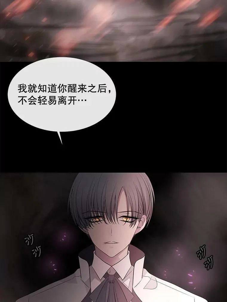 78.被改变的阵法28