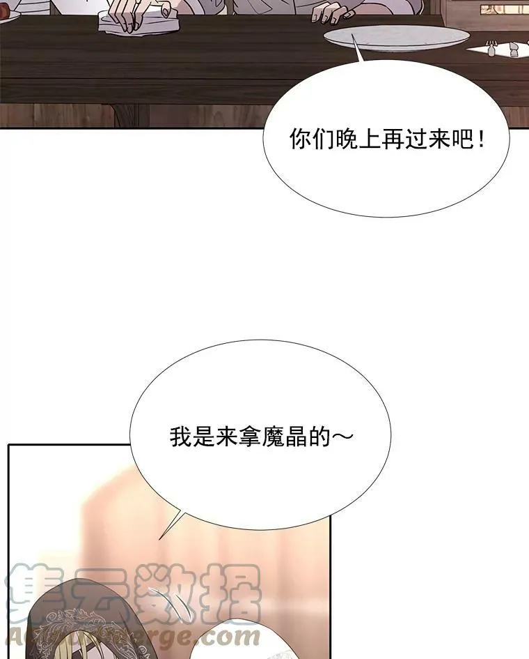 37.第二个弟子63