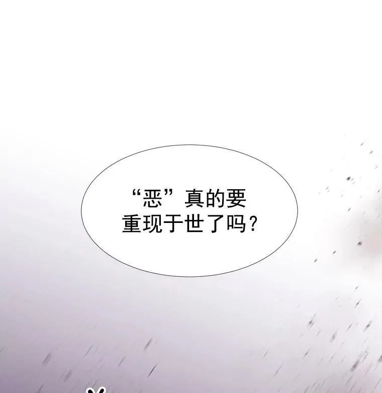18.贵客来访14