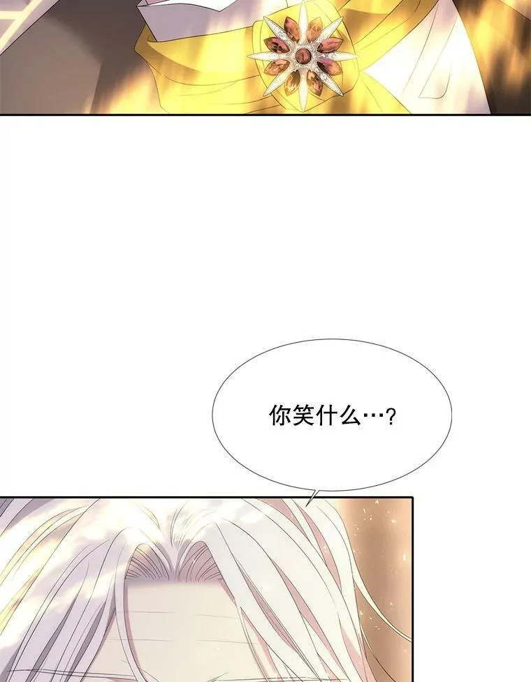 147.发现端倪79