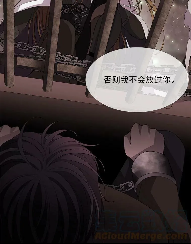 43.尤莉安与丹18