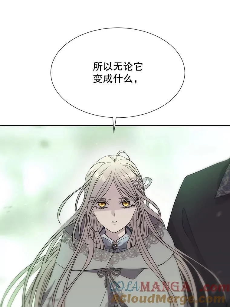 201.红云似花45