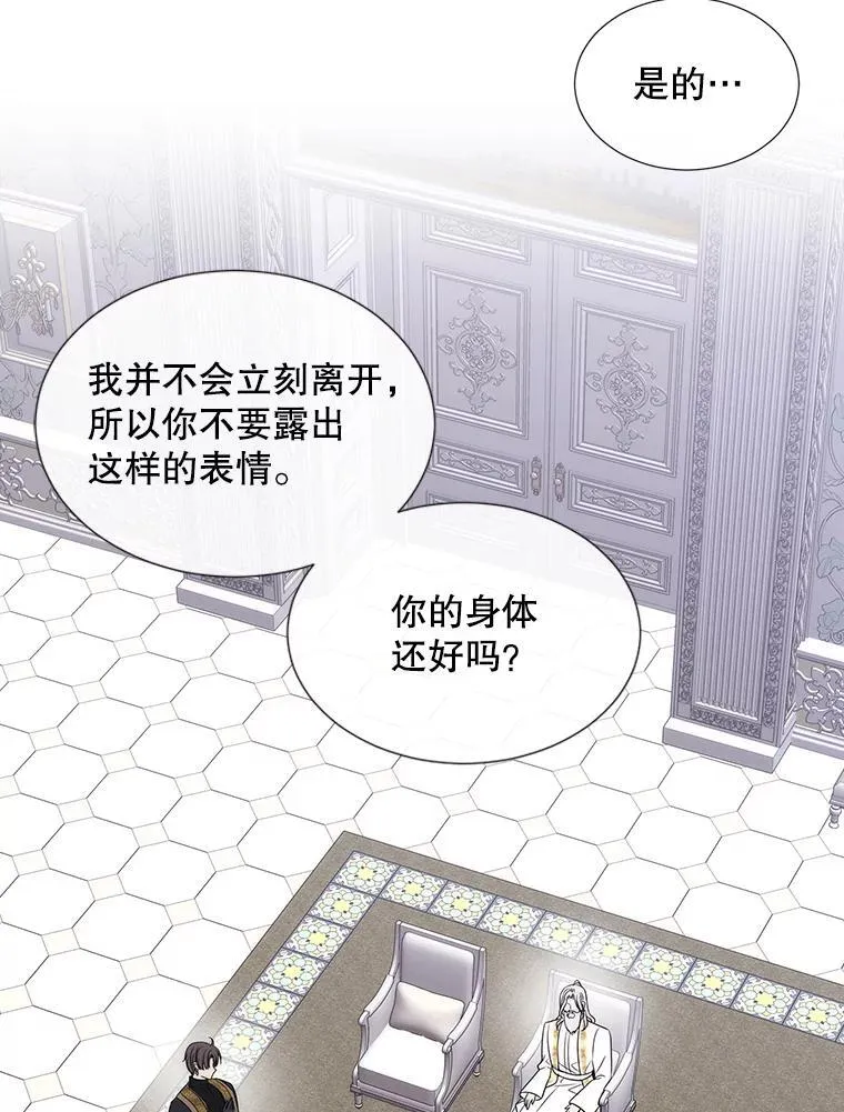 204.最爱之人49