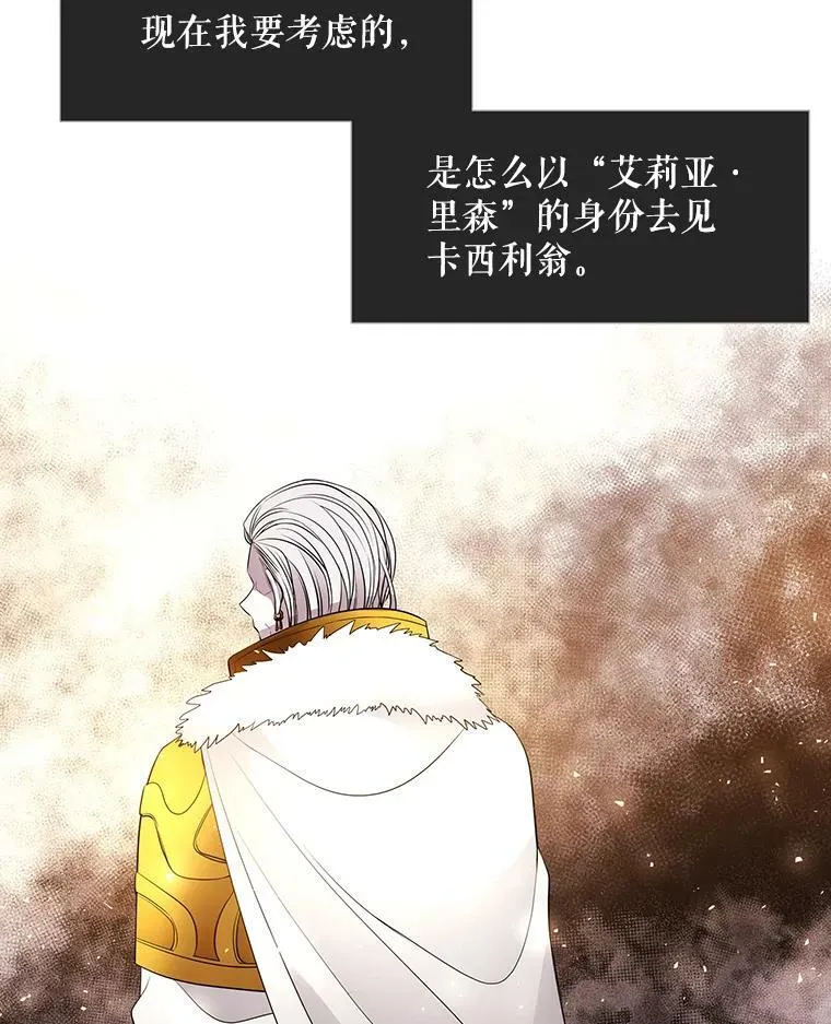 21.使团见面44