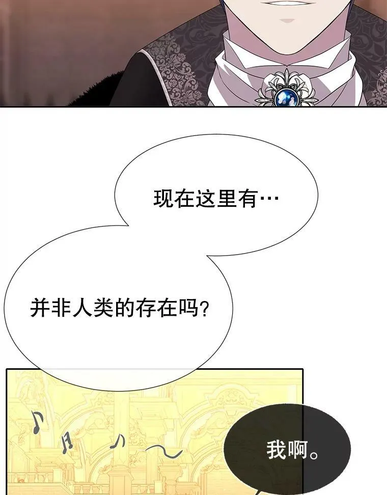 87.魔法之城47