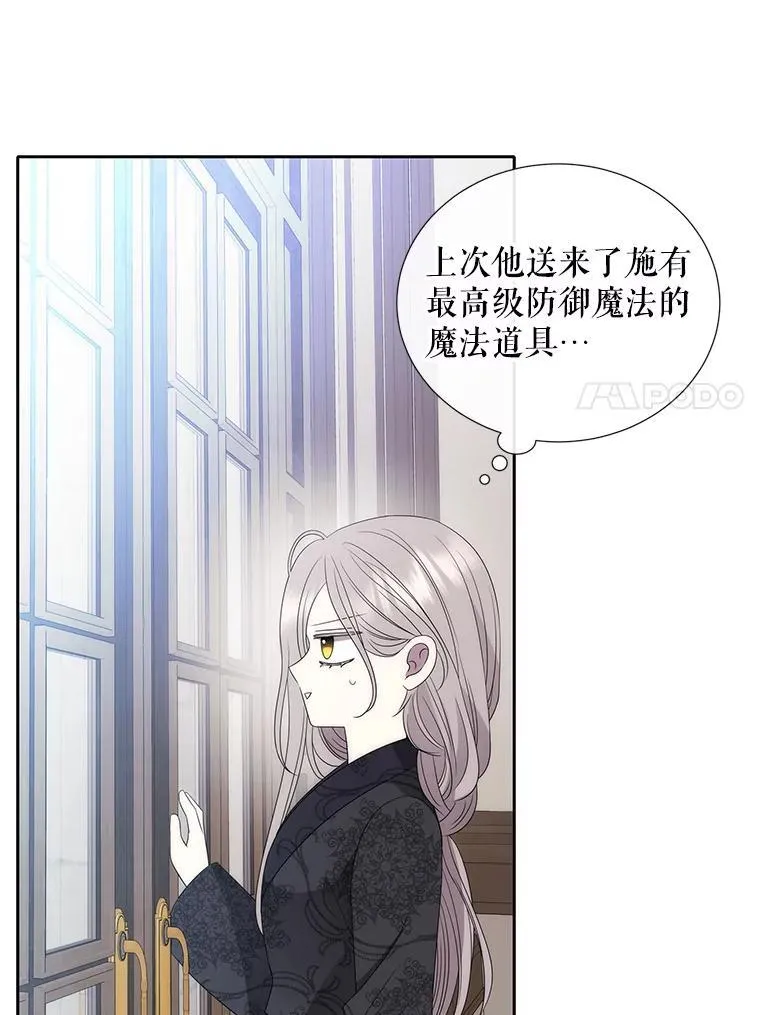 206.分离焦虑34