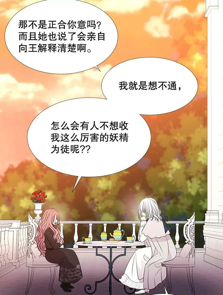74.这么轻易就放弃了？44