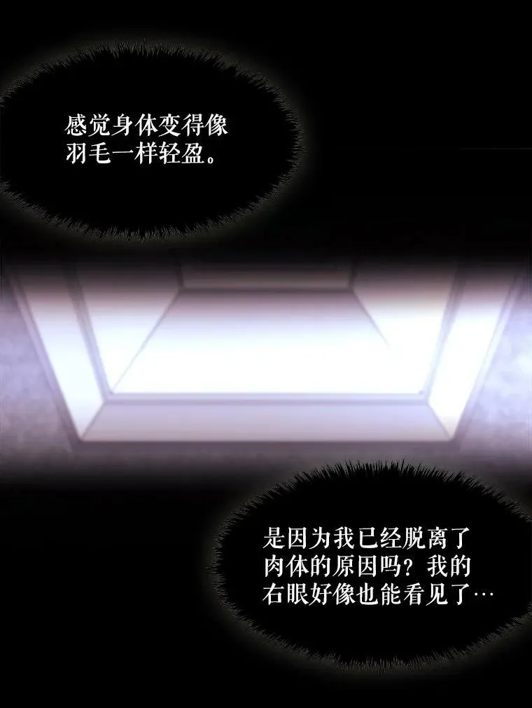 1.重生的大魔法师127