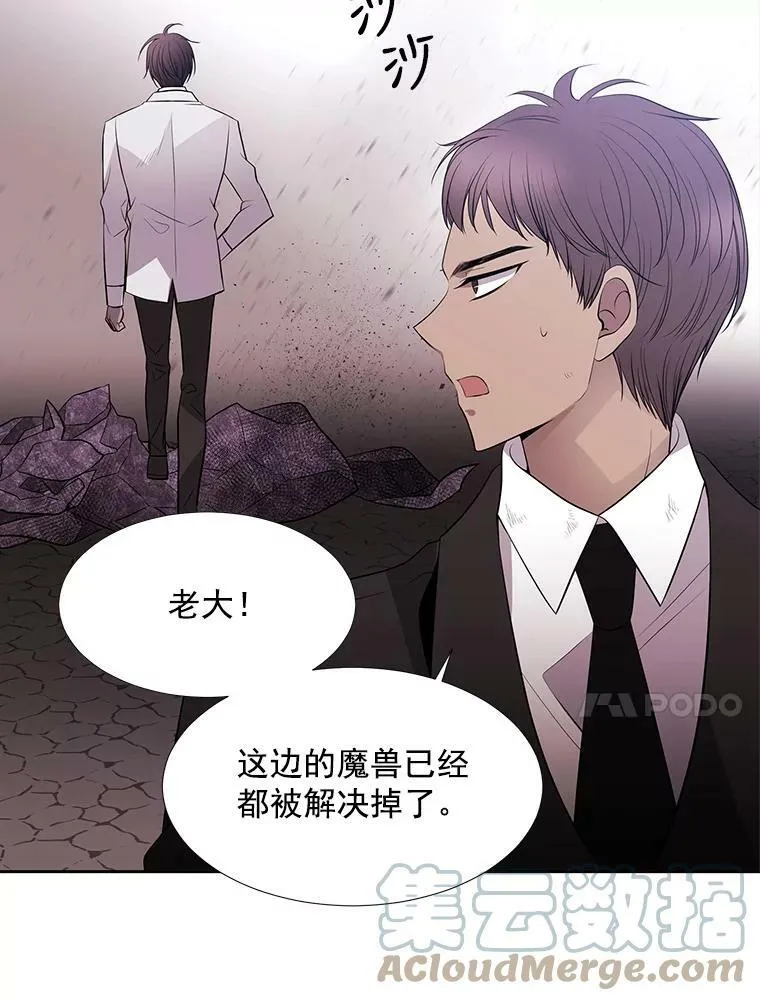 16.居然是你…？63