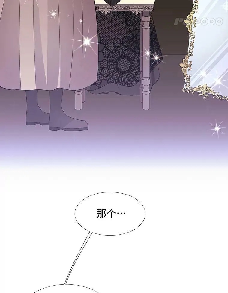 18.贵客来访32
