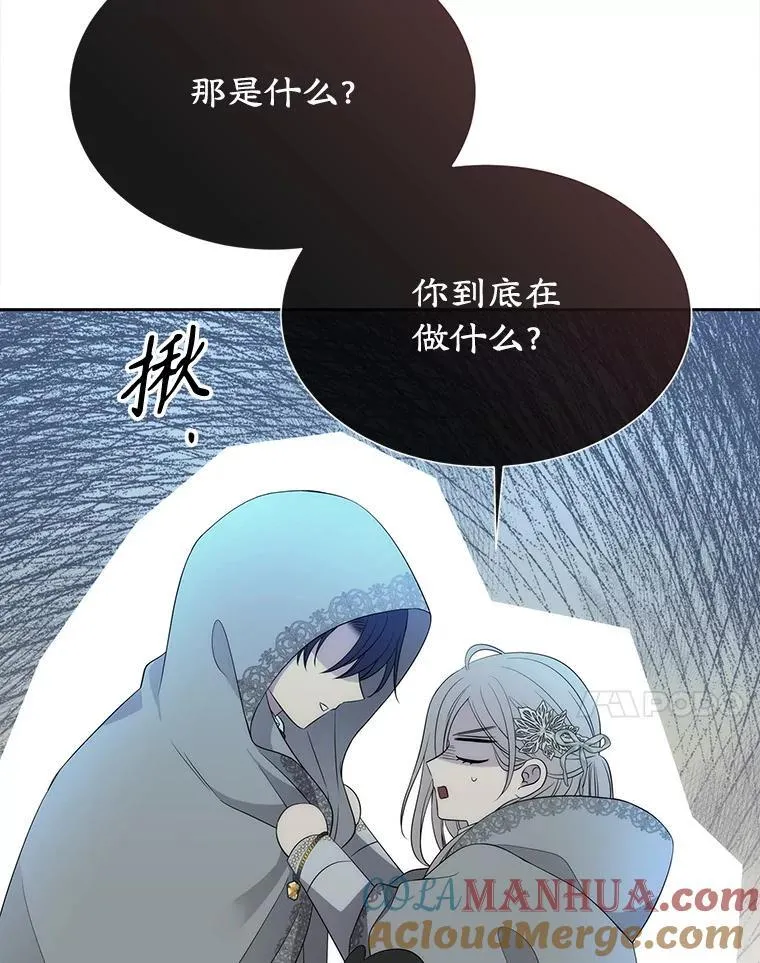 189.本源魔力66