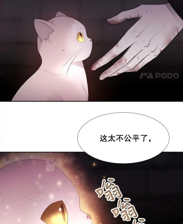63.不顺畅的谈话41