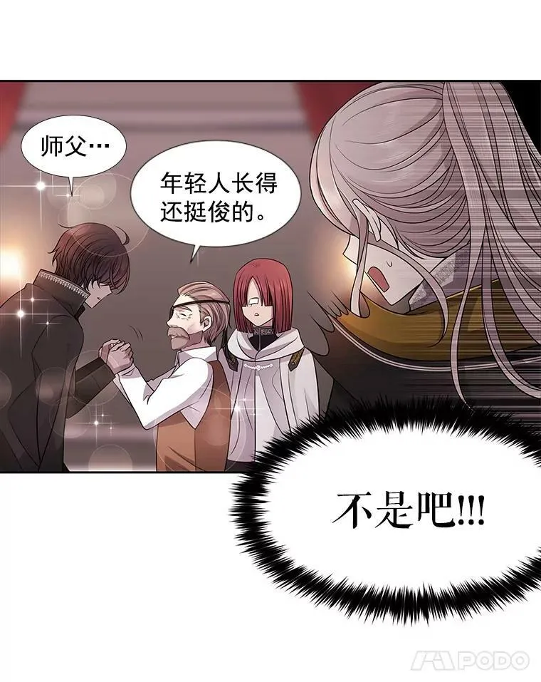 7.被隐藏的真相63
