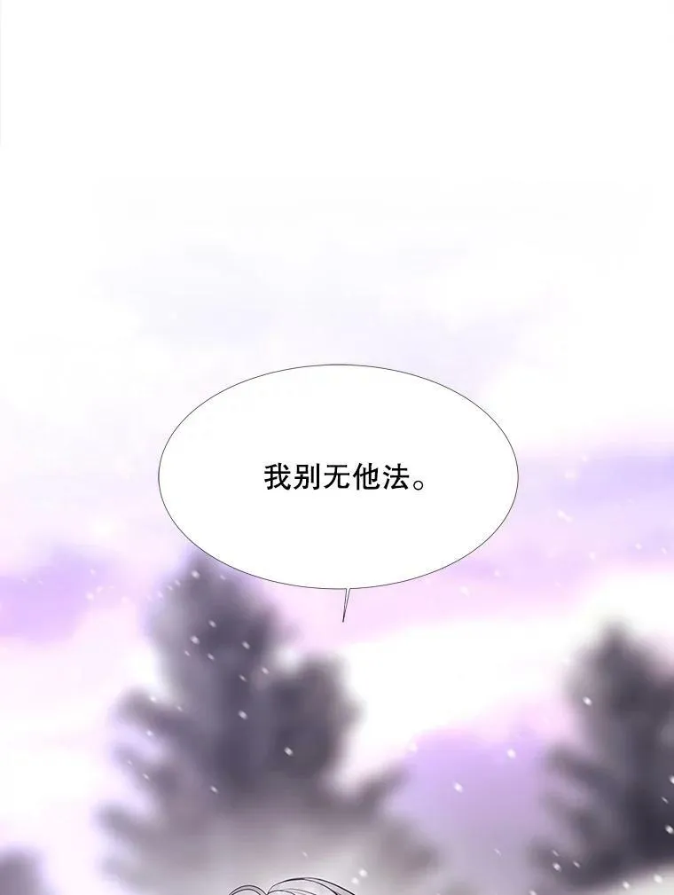 118.交谈26