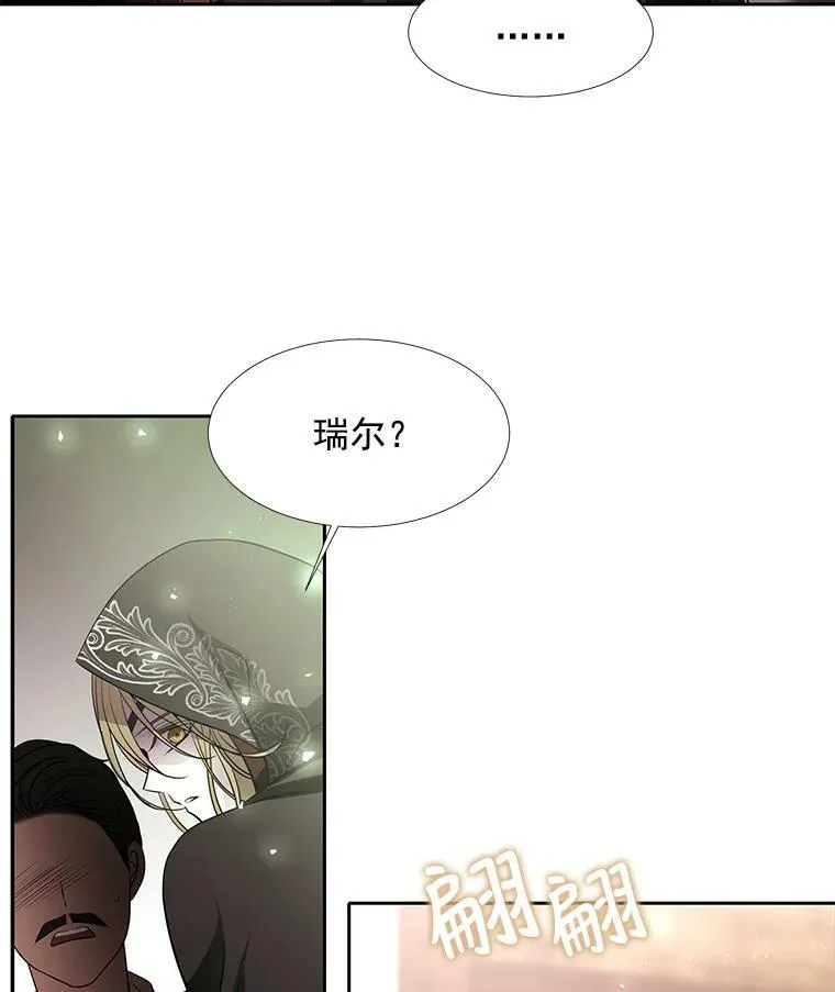 38.失忆的尤莉安10
