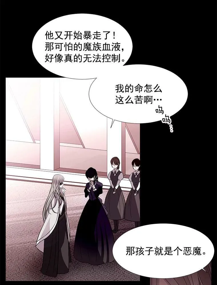 6.奇怪的绑架案33