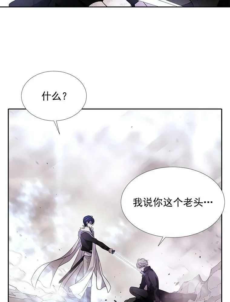 55.杀了他？收留他？11