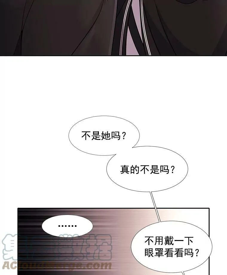 7.被隐藏的真相56