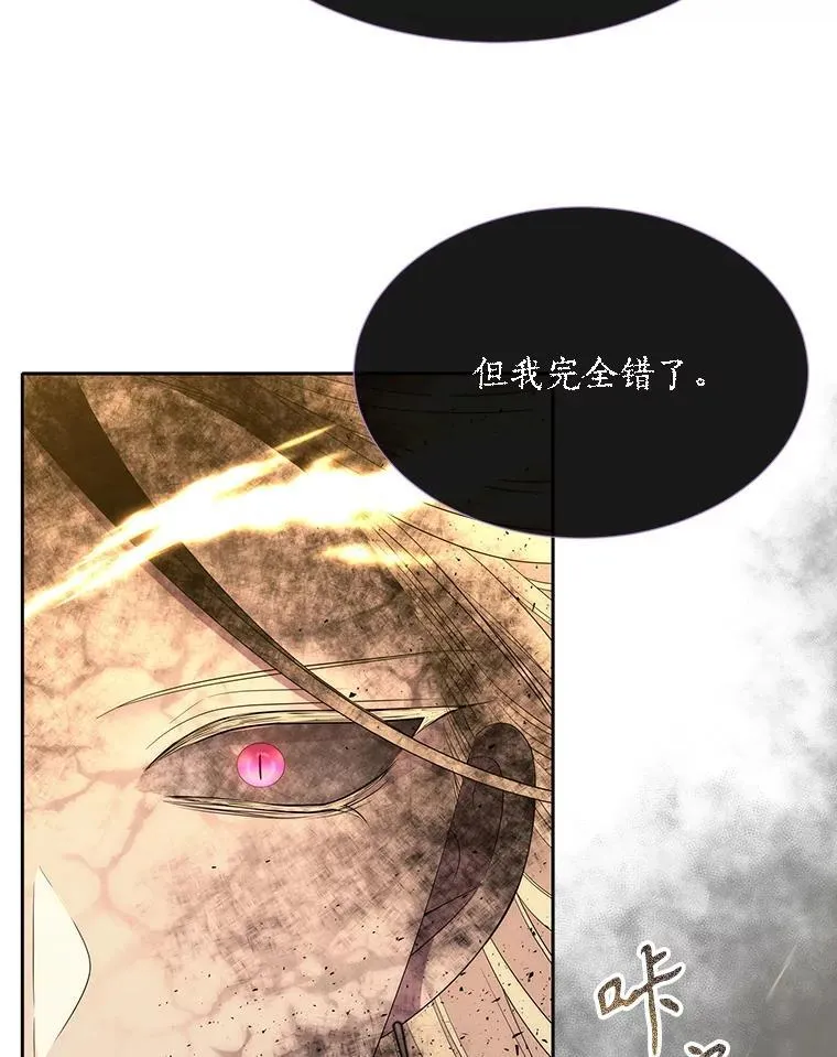 178.天火焚曦22