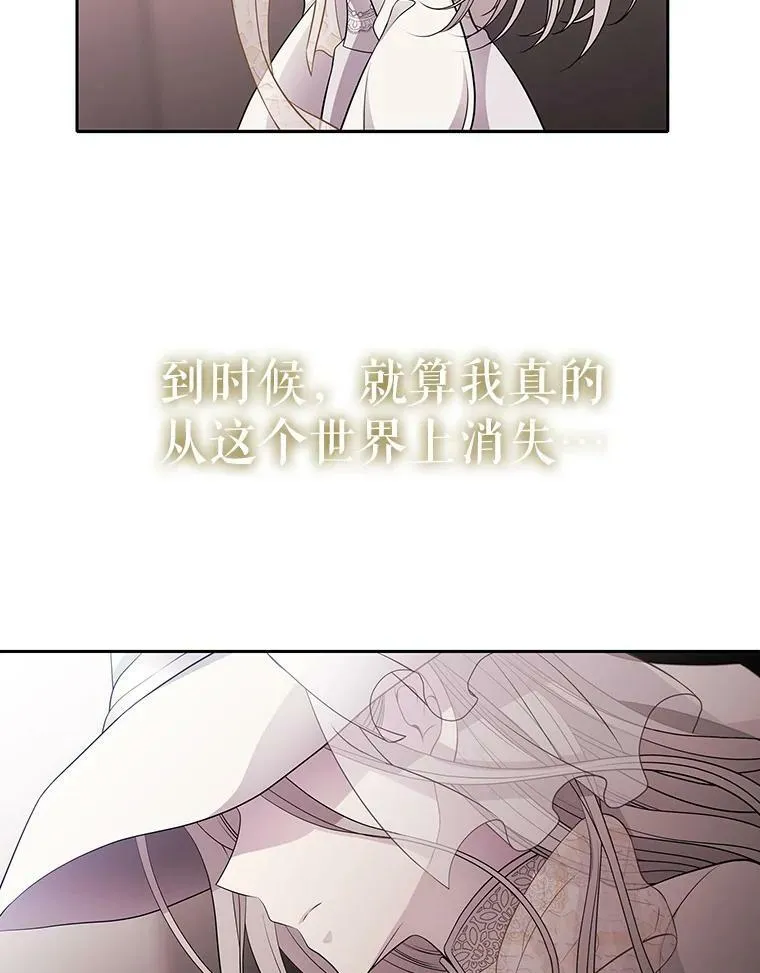 8.神秘的跟踪者61