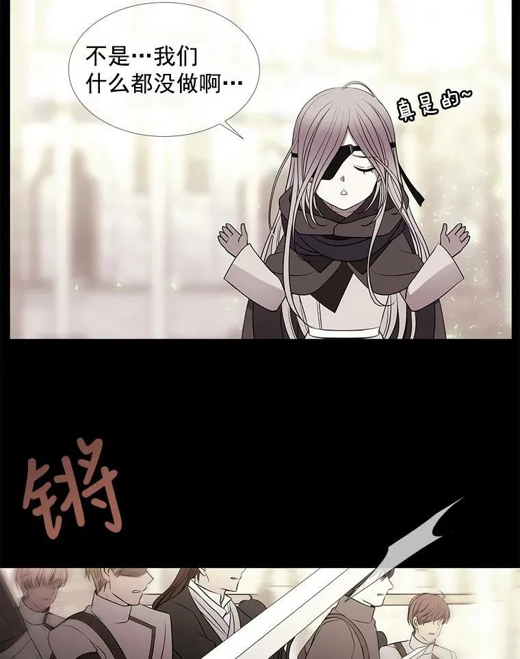 47.潘特姆森林的守护者70