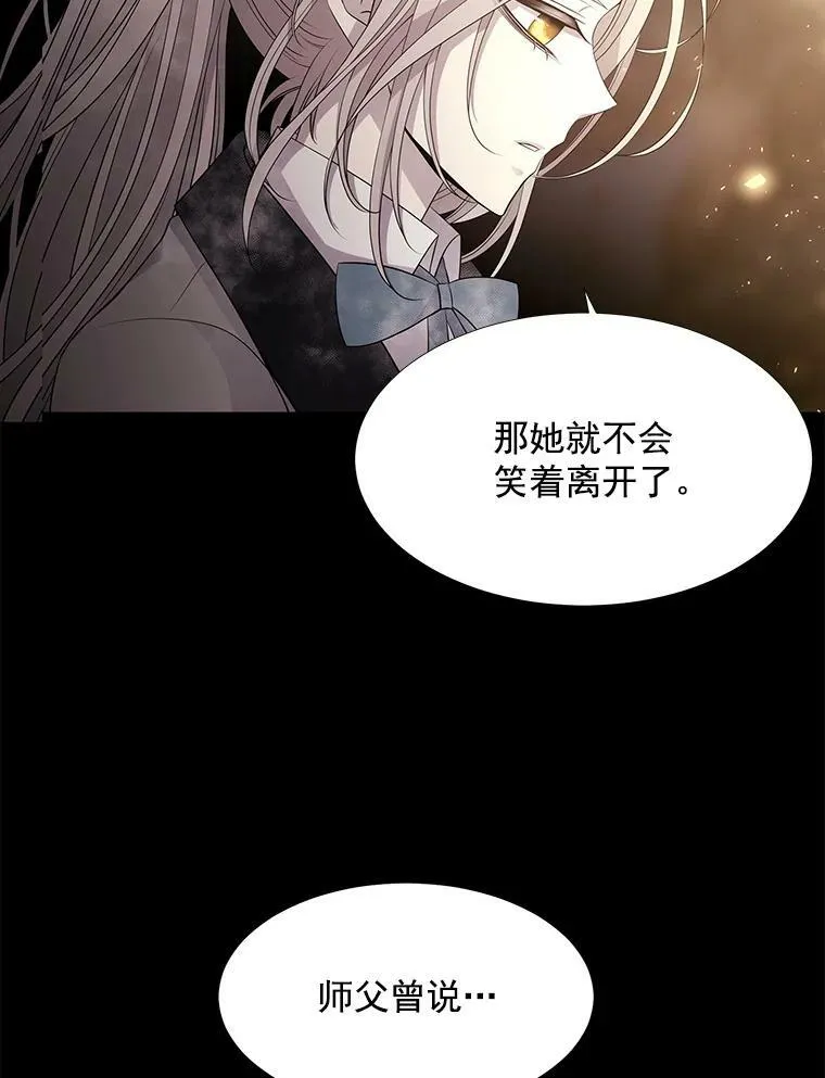 35.第六个弟子35