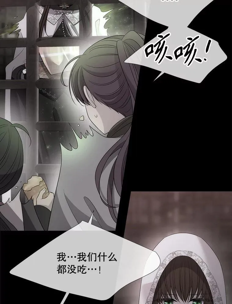 193.代行绝罚73