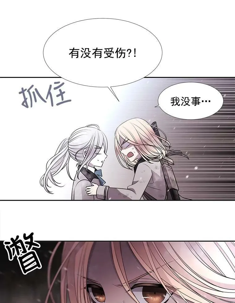 34.回皇城10