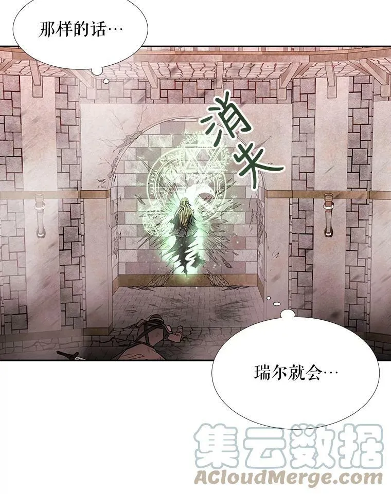50.“他”回来了？30