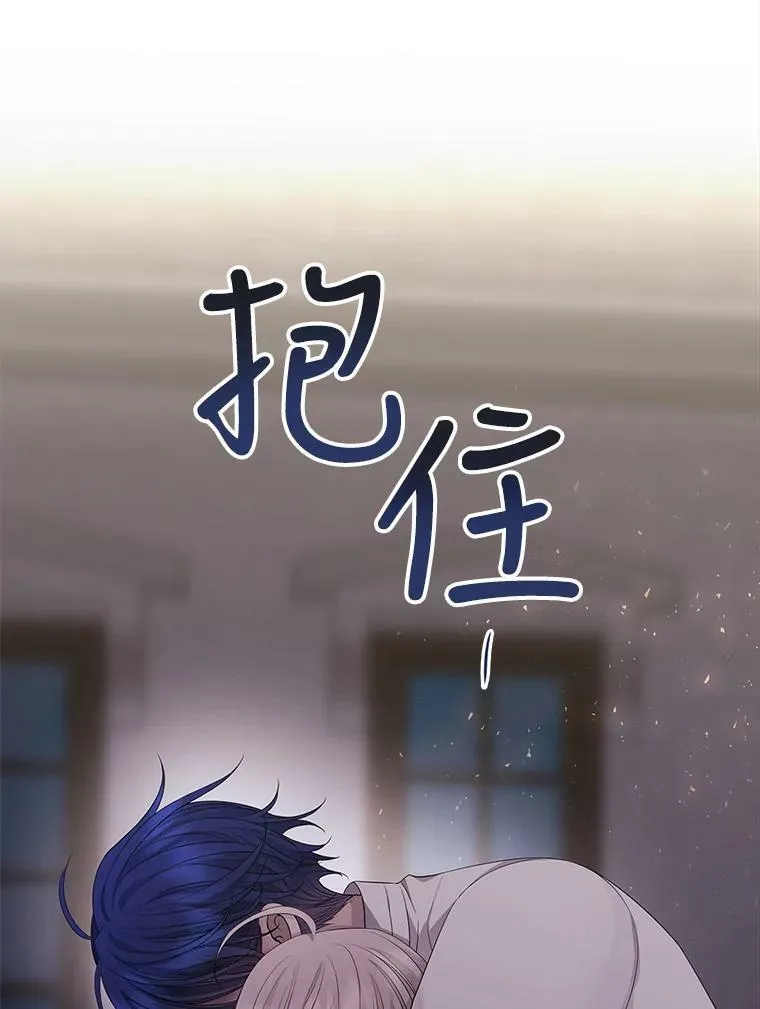 144.惊醒76