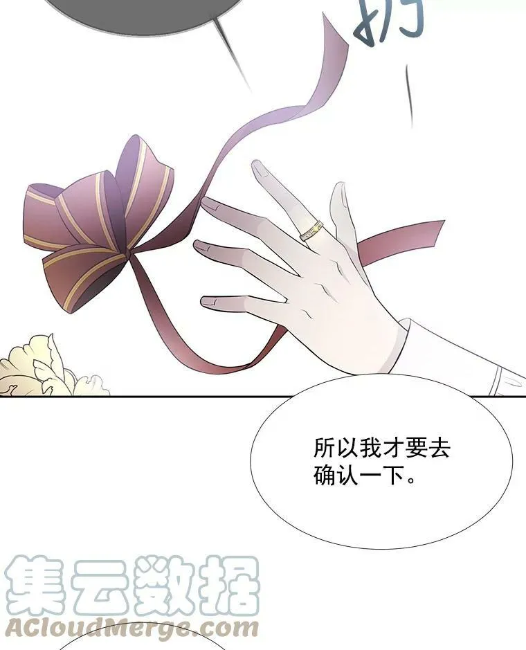37.第二个弟子45