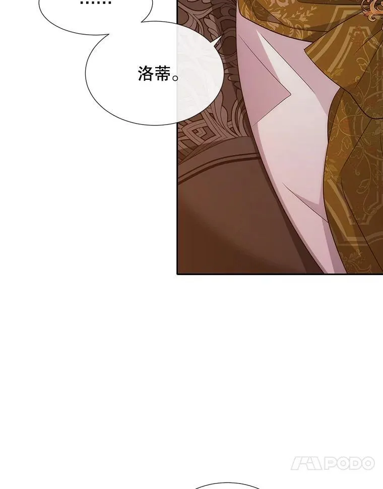 205.生命之星56